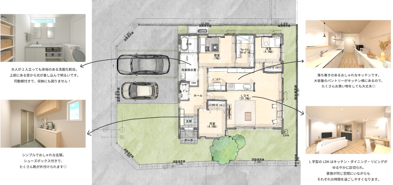高松市飯田町の回遊動線を取り入れた3LDKの平屋の間取り