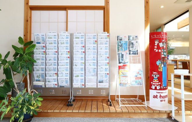 玄関には土地やモデルハウスのパンフレットをご用意しております。住まいづくりの参考にぜひご覧ください！