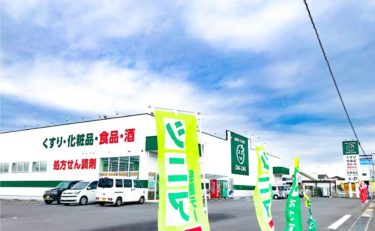 ザグザグ檀紙北店