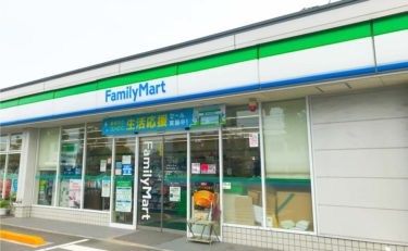 ファミリーマート木太町店