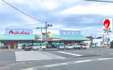 マルナカ檀紙店
