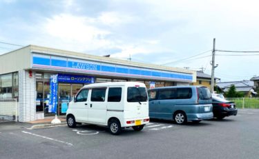 ローソン高松香川町大野店