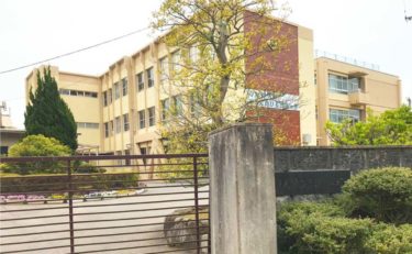 三溪小学校
