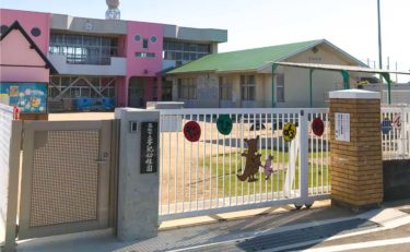 多肥幼稚園