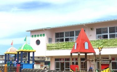 私立相愛幼稚園 建物写真