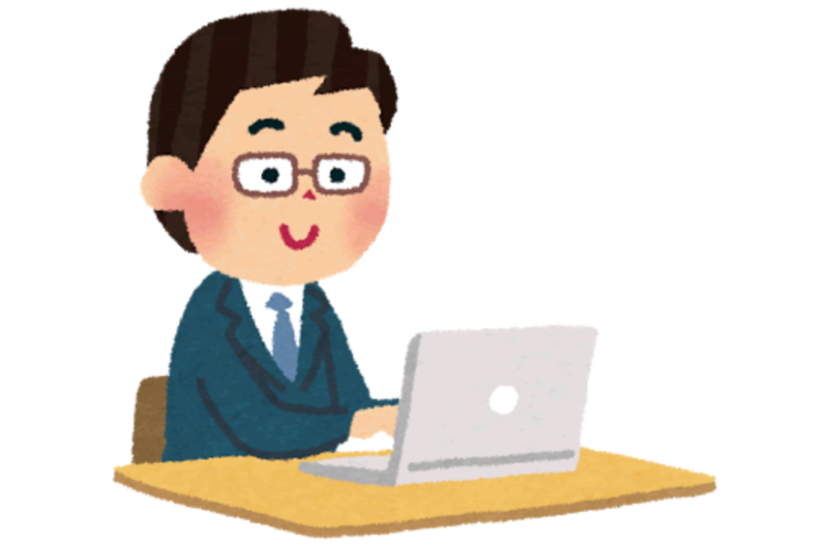 仕事