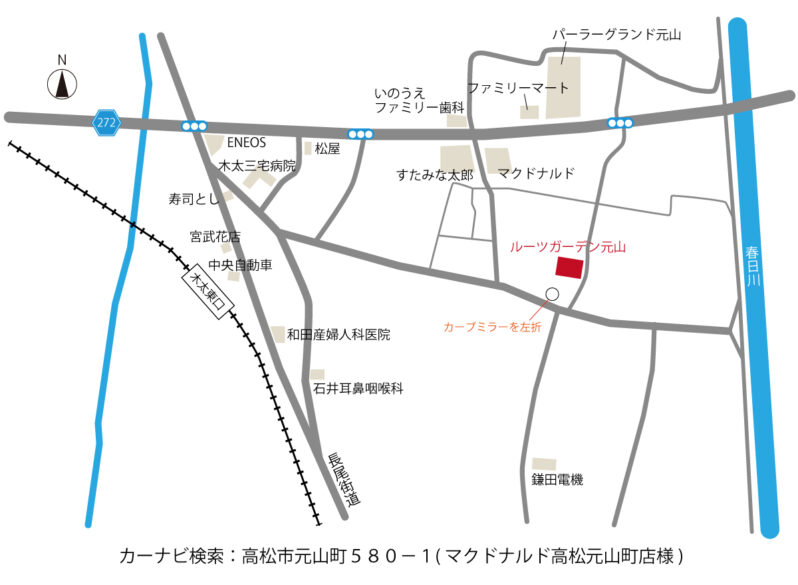 ルーツガーデン元山--地図