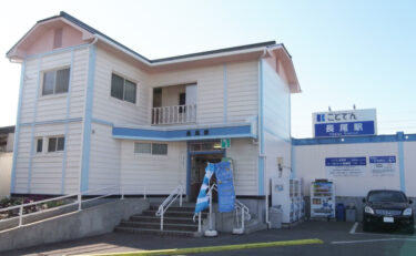 ことでん長尾駅