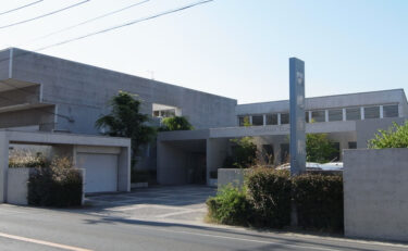 間嶋医院