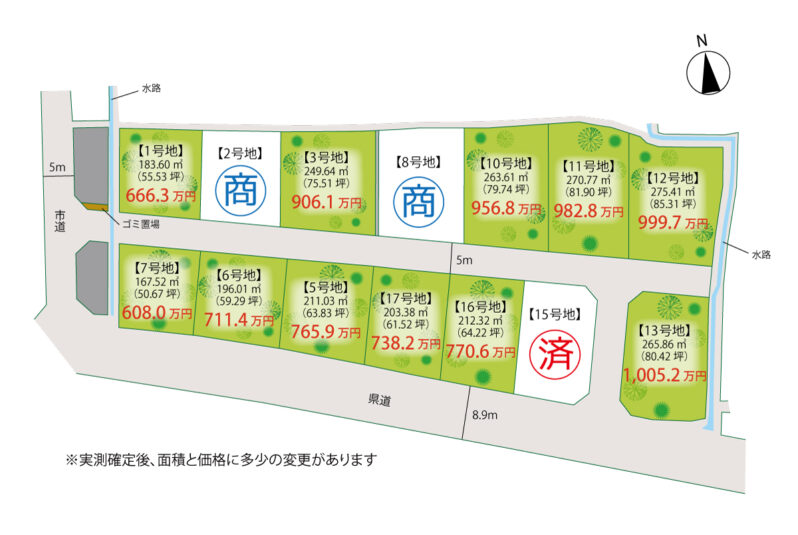 アイタウン川部区画図