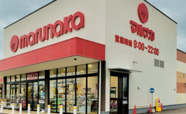 マルナカ-円座店