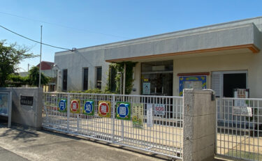 円座幼稚園