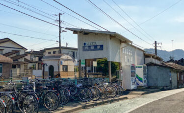 ことでん円座駅