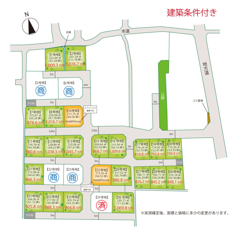 アイタウン円座-区画図