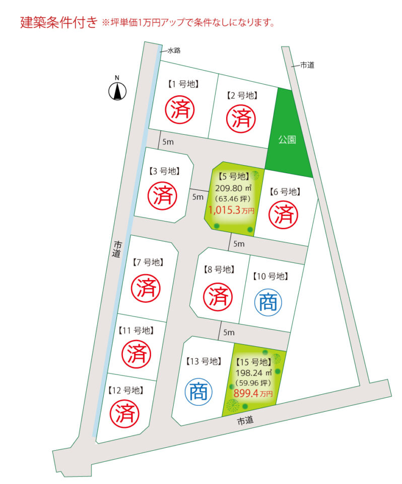 アイタウン林-区画図