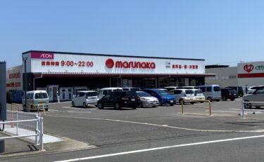 マルナカ　川岡店