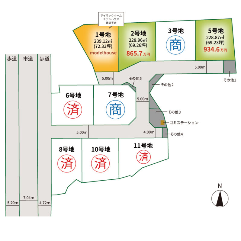 アイタウン志度-区画図