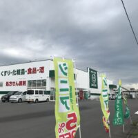 ザグザグ檀紙北店